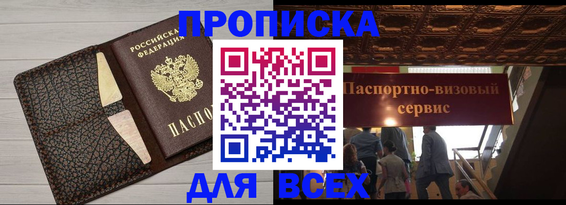 найти адрес прописки в Елабуге